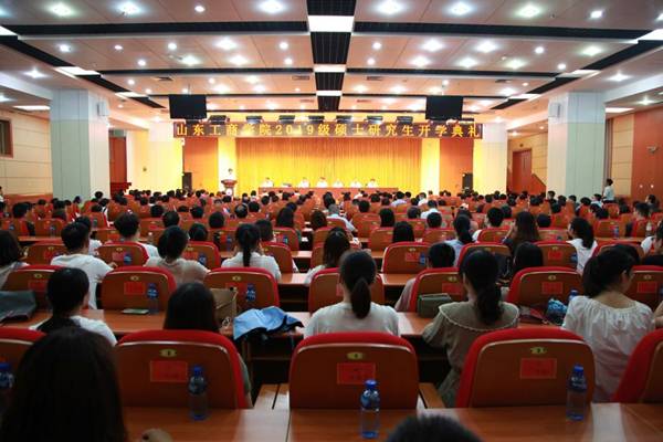 2019级硕士研究生开学典礼现场。